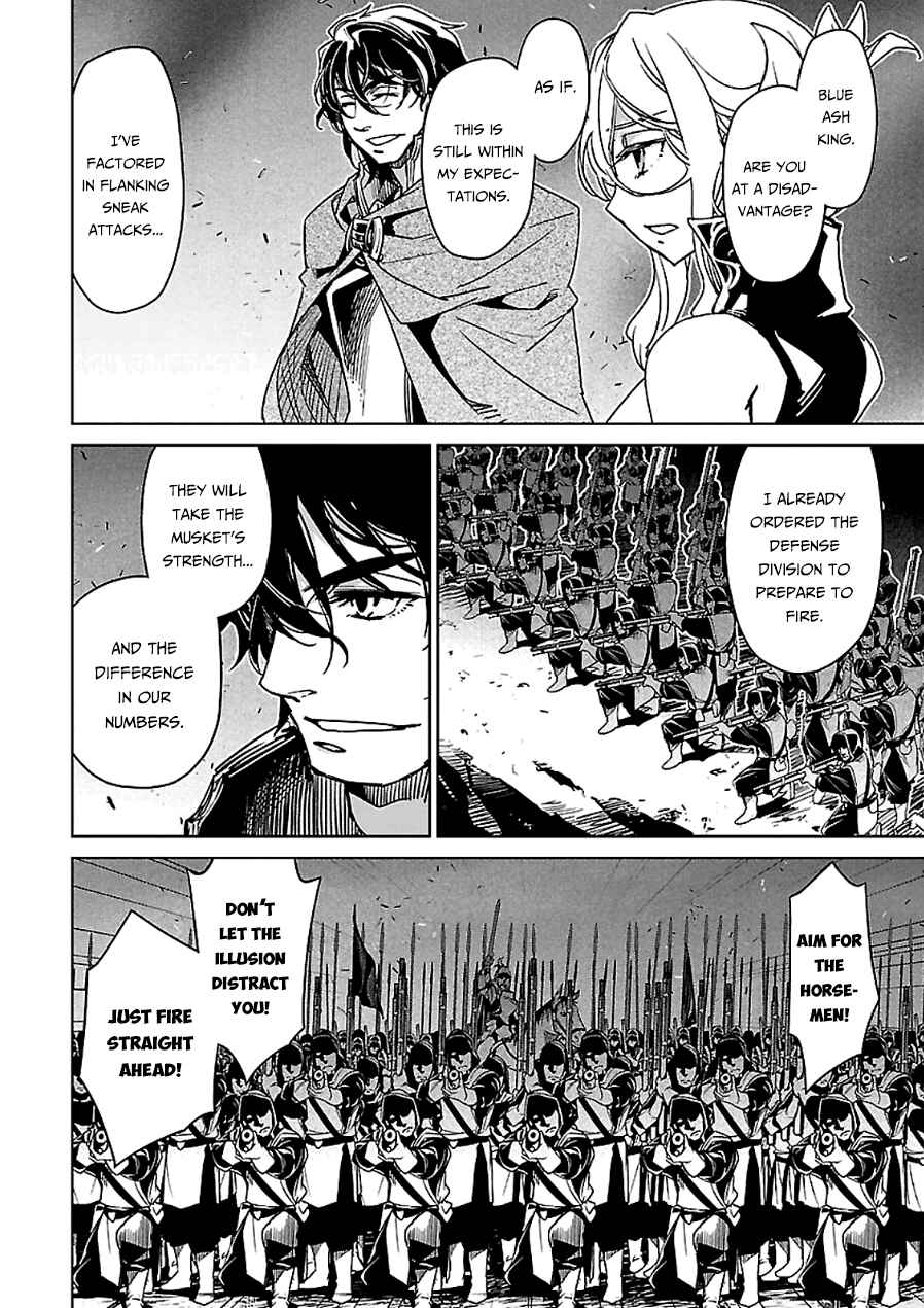 Page 29 Chapter 45 MAOYU : Archenemy and Hero “Become mine, Hero” “I refuse!”