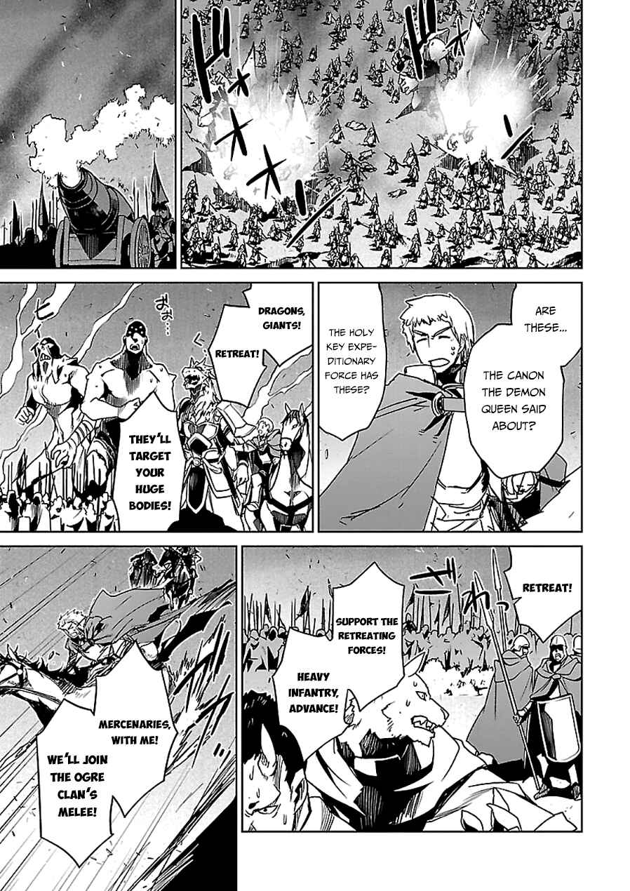 Page 34 Chapter 45 MAOYU : Archenemy and Hero “Become mine, Hero” “I refuse!”