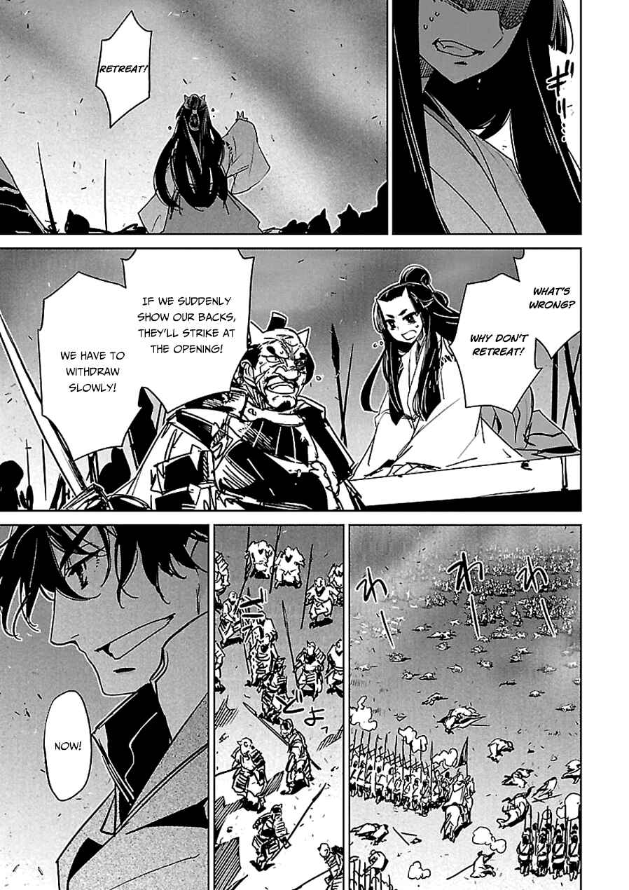 Page 40 Chapter 45 MAOYU : Archenemy and Hero “Become mine, Hero” “I refuse!”