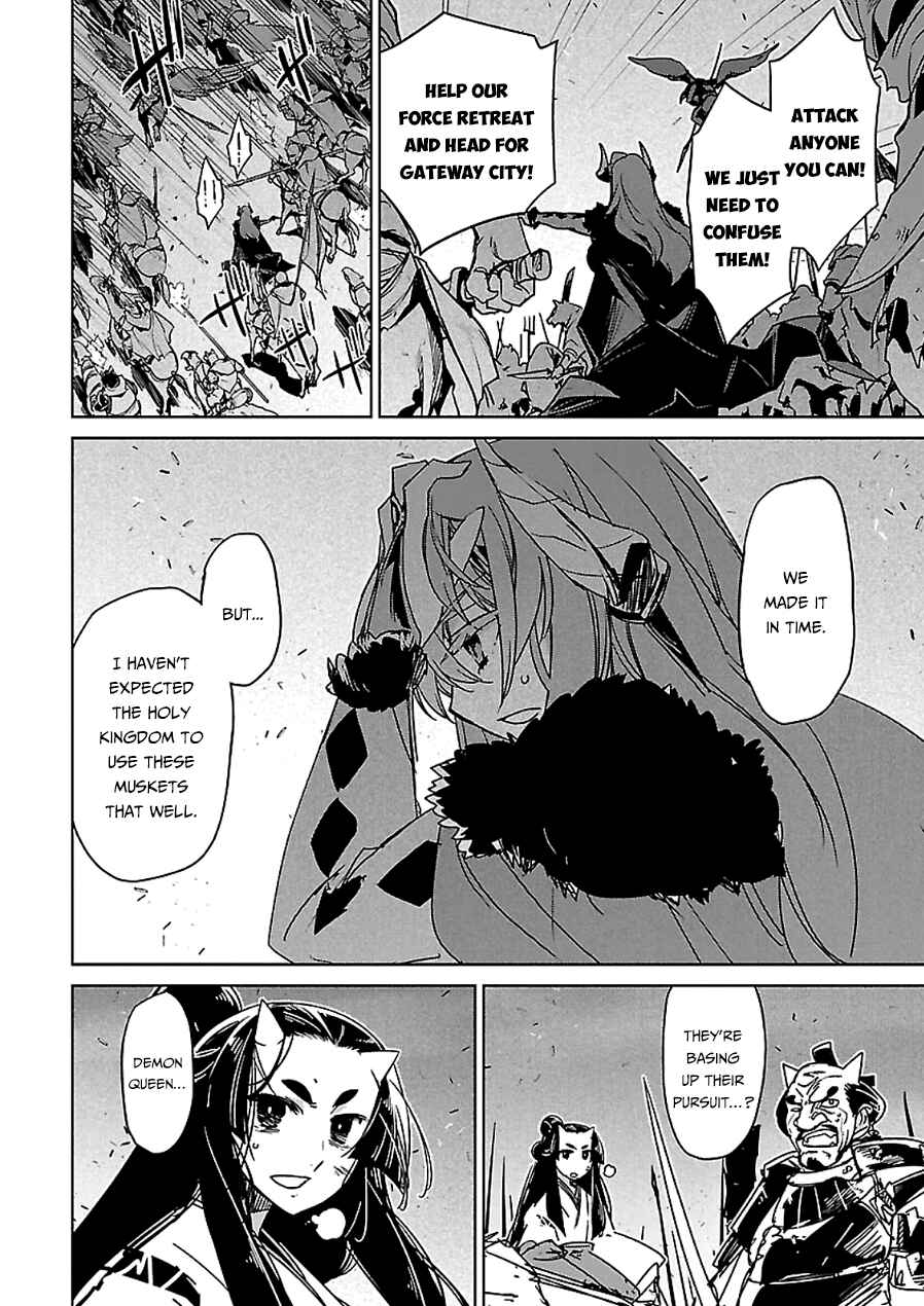 Page 45 Chapter 45 MAOYU : Archenemy and Hero “Become mine, Hero” “I refuse!”
