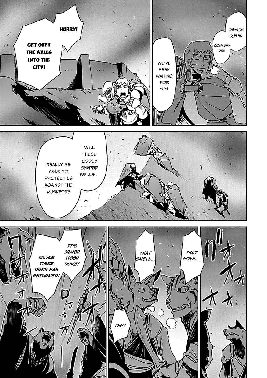 Page 46 Chapter 45 MAOYU : Archenemy and Hero “Become mine, Hero” “I refuse!”