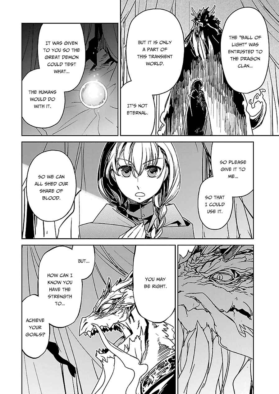 Page 5 Chapter 45 MAOYU : Archenemy and Hero “Become mine, Hero” “I refuse!”