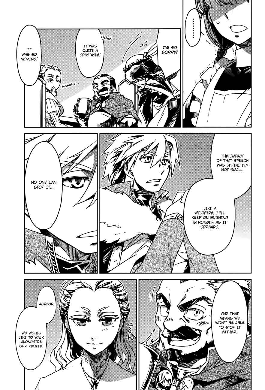 Page 12 Chapter 15 MAOYU : Archenemy and Hero “Become mine, Hero” “I refuse!”