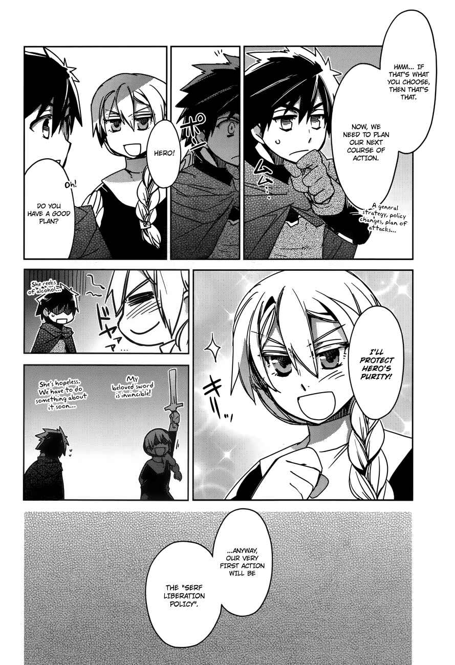 Page 13 Chapter 15 MAOYU : Archenemy and Hero “Become mine, Hero” “I refuse!”
