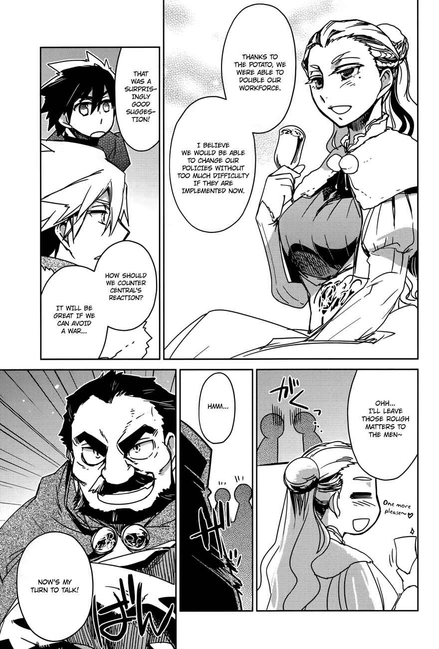 Page 14 Chapter 15 MAOYU : Archenemy and Hero “Become mine, Hero” “I refuse!”