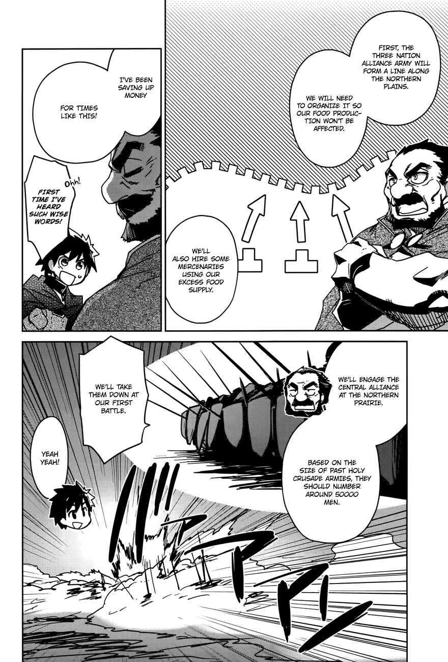 Page 15 Chapter 15 MAOYU : Archenemy and Hero “Become mine, Hero” “I refuse!”