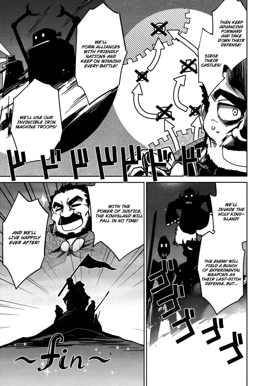Page 16 Chapter 15 MAOYU : Archenemy and Hero “Become mine, Hero” “I refuse!”