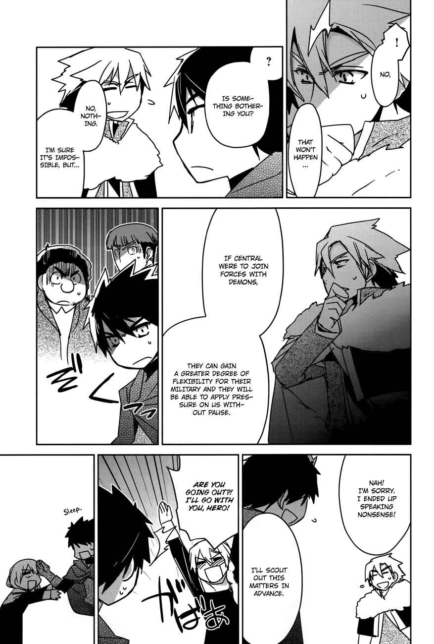 Page 18 Chapter 15 MAOYU : Archenemy and Hero “Become mine, Hero” “I refuse!”