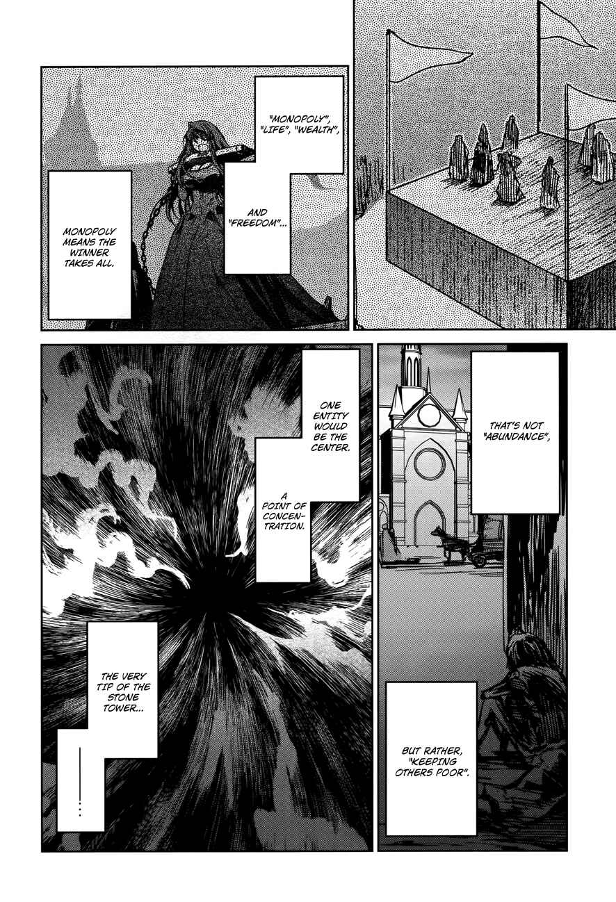 Page 23 Chapter 15 MAOYU : Archenemy and Hero “Become mine, Hero” “I refuse!”