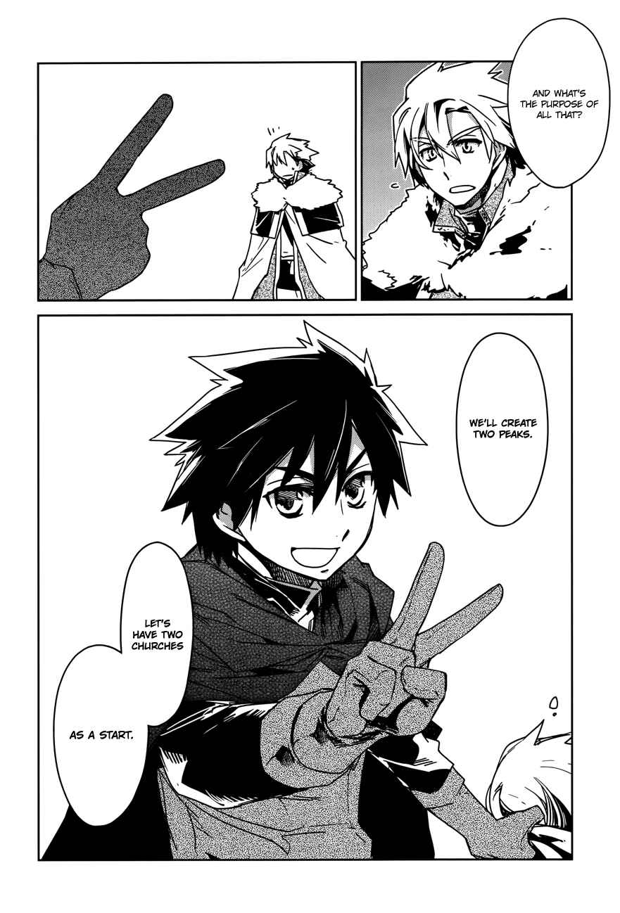 Page 27 Chapter 15 MAOYU : Archenemy and Hero “Become mine, Hero” “I refuse!”