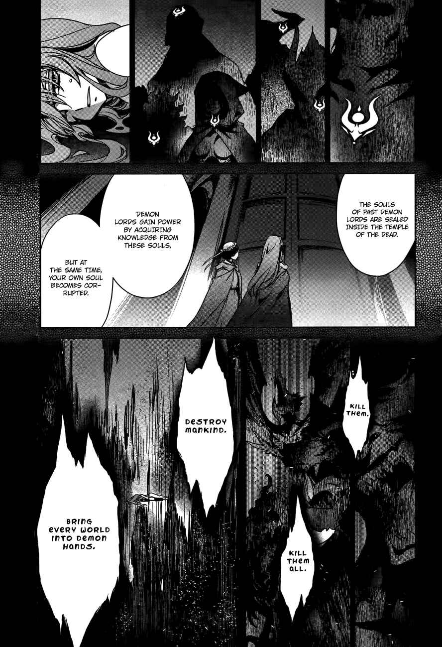 Page 3 Chapter 15 MAOYU : Archenemy and Hero “Become mine, Hero” “I refuse!”