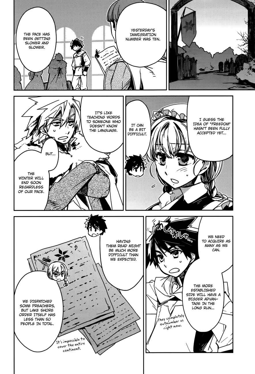 Page 31 Chapter 15 MAOYU : Archenemy and Hero “Become mine, Hero” “I refuse!”