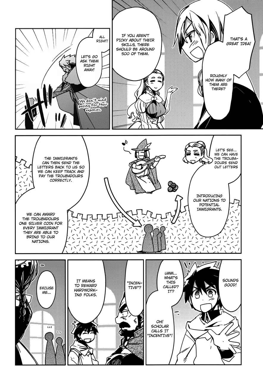 Page 33 Chapter 15 MAOYU : Archenemy and Hero “Become mine, Hero” “I refuse!”