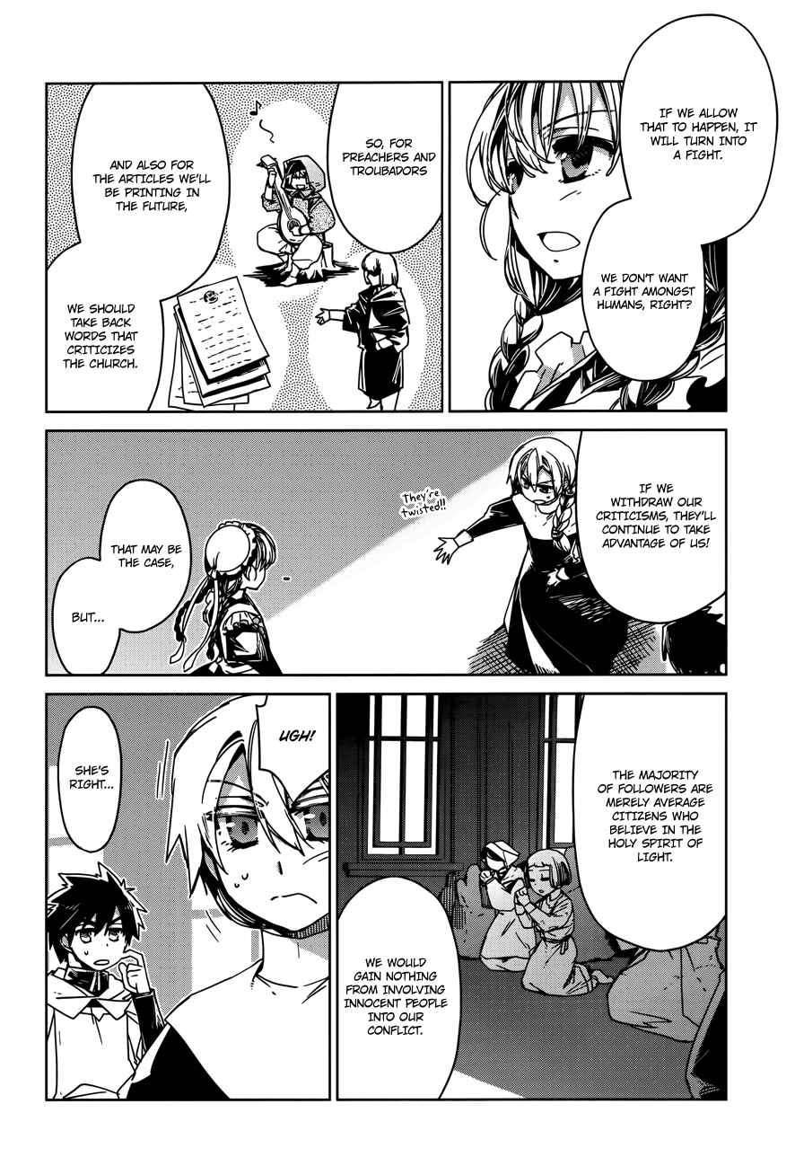 Page 35 Chapter 15 MAOYU : Archenemy and Hero “Become mine, Hero” “I refuse!”