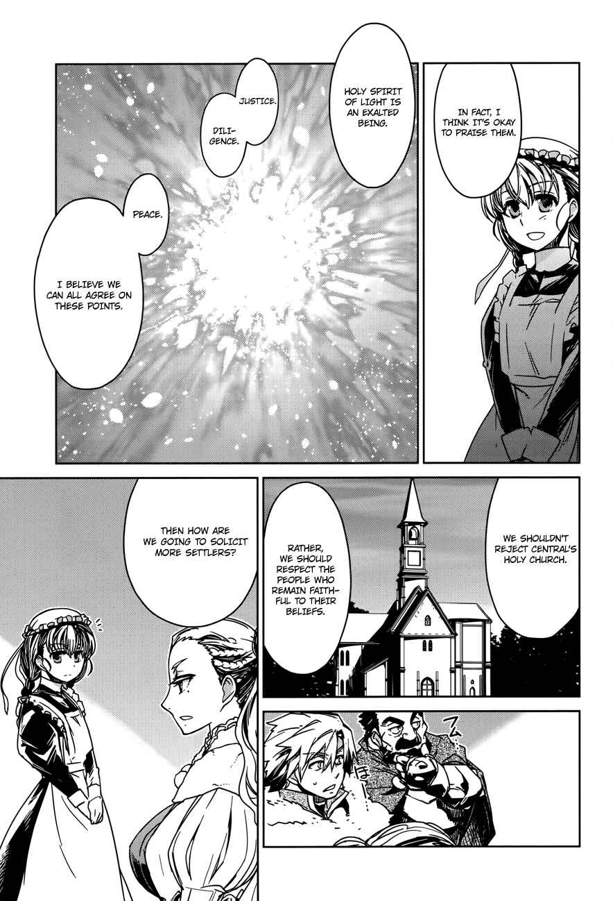 Page 36 Chapter 15 MAOYU : Archenemy and Hero “Become mine, Hero” “I refuse!”