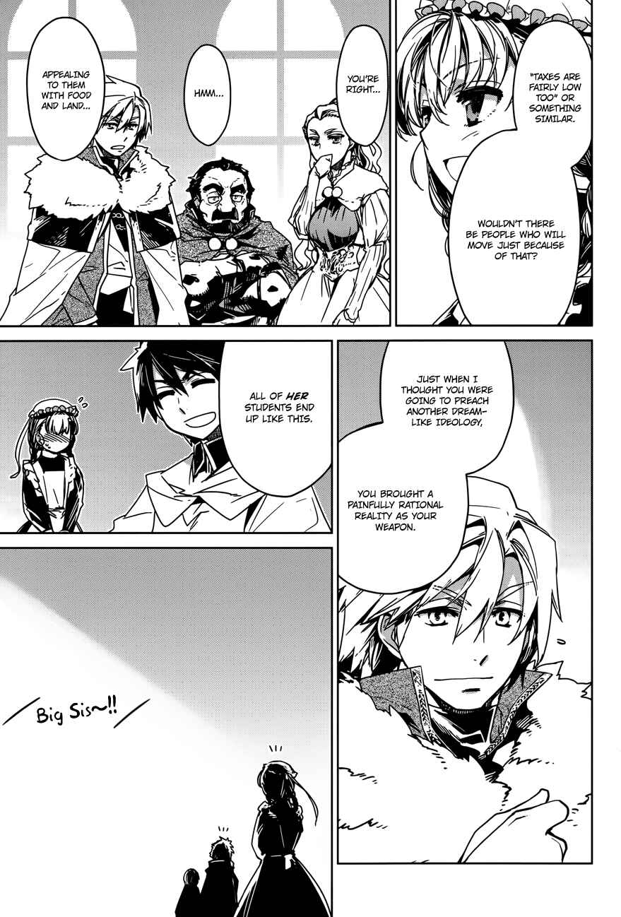 Page 38 Chapter 15 MAOYU : Archenemy and Hero “Become mine, Hero” “I refuse!”