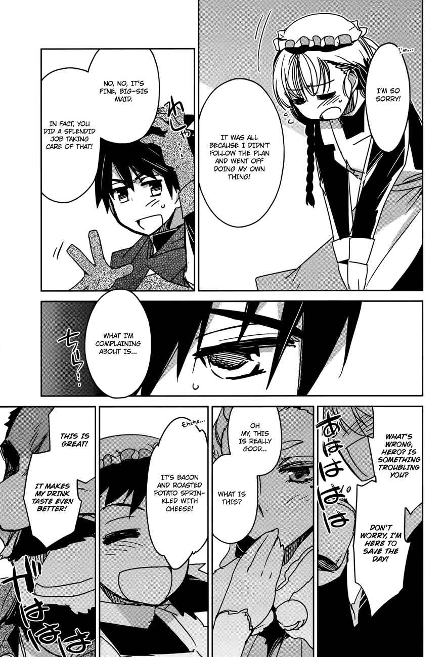 Page 8 Chapter 15 MAOYU : Archenemy and Hero “Become mine, Hero” “I refuse!”
