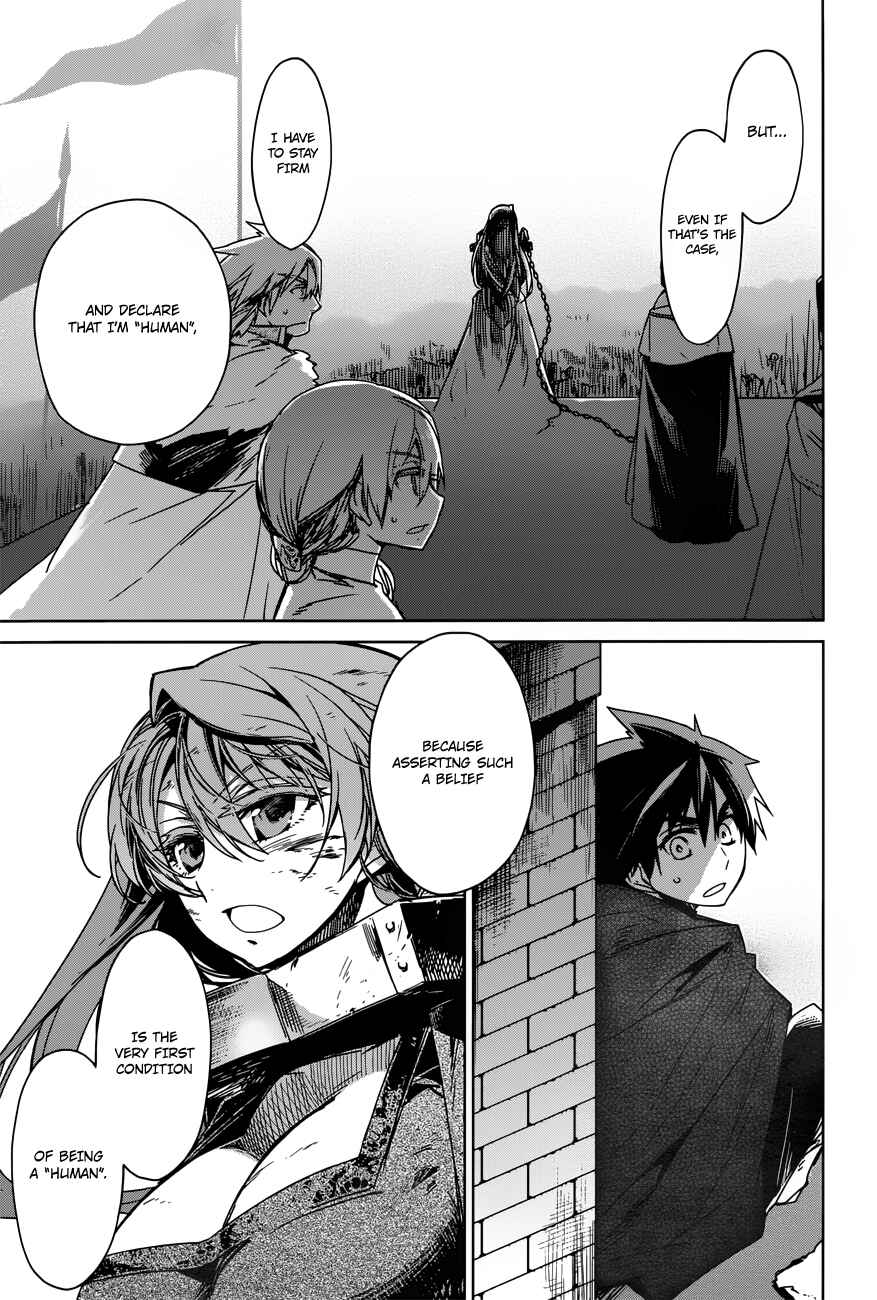 Page 19 Chapter 14 MAOYU : Archenemy and Hero “Become mine, Hero” “I refuse!”