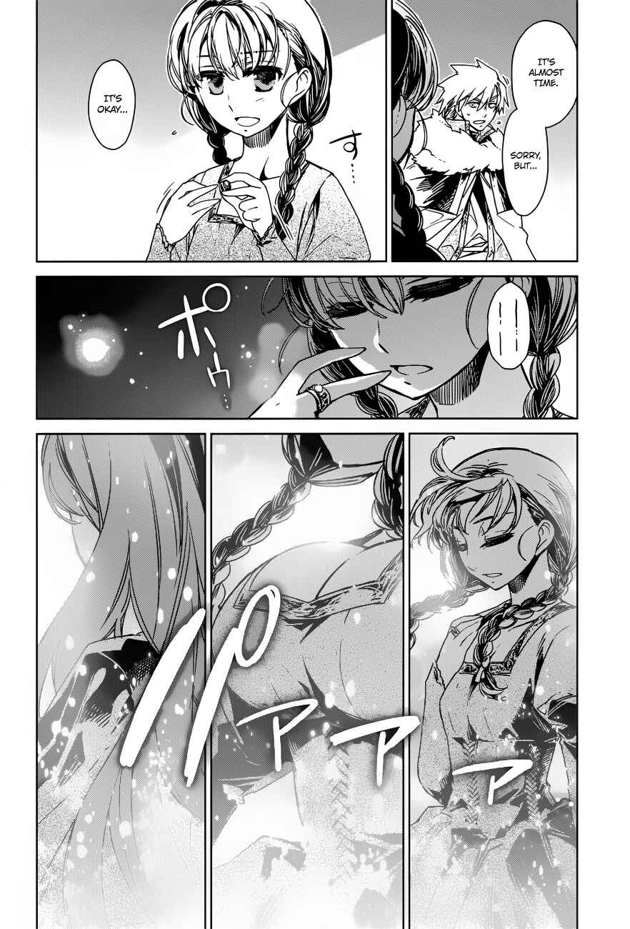 Page 2 Chapter 14 MAOYU : Archenemy and Hero “Become mine, Hero” “I refuse!”