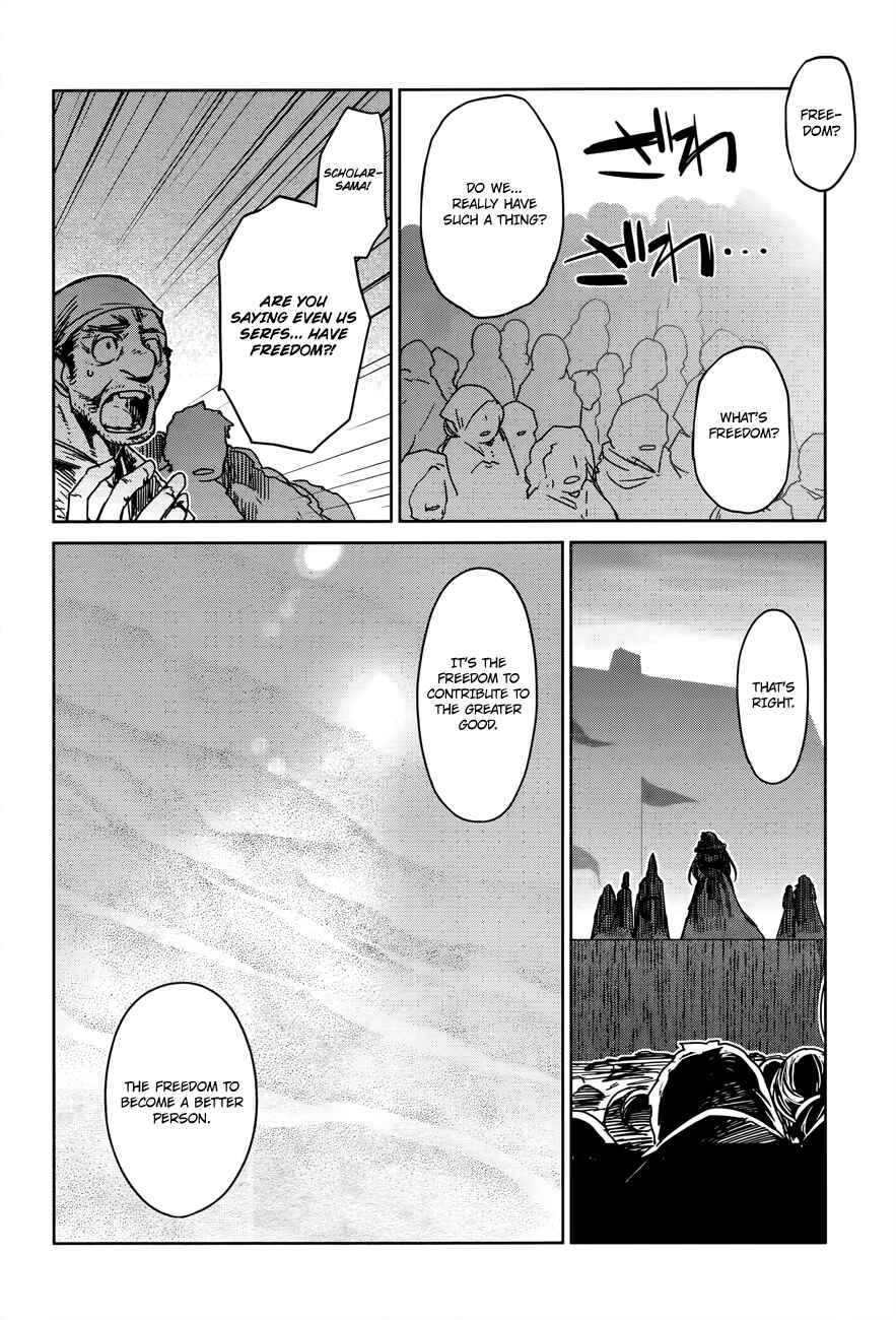 Page 23 Chapter 14 MAOYU : Archenemy and Hero “Become mine, Hero” “I refuse!”