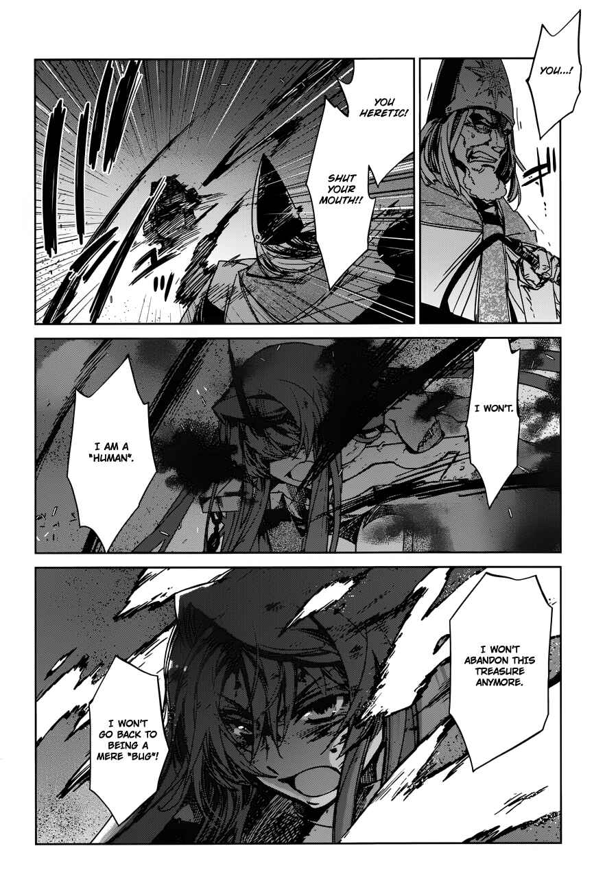 Page 26 Chapter 14 MAOYU : Archenemy and Hero “Become mine, Hero” “I refuse!”