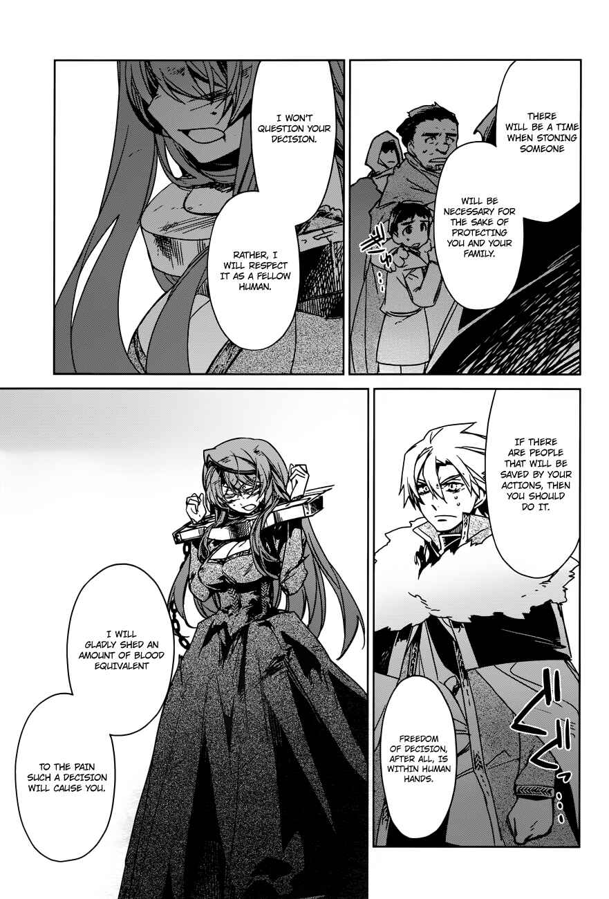 Page 29 Chapter 14 MAOYU : Archenemy and Hero “Become mine, Hero” “I refuse!”