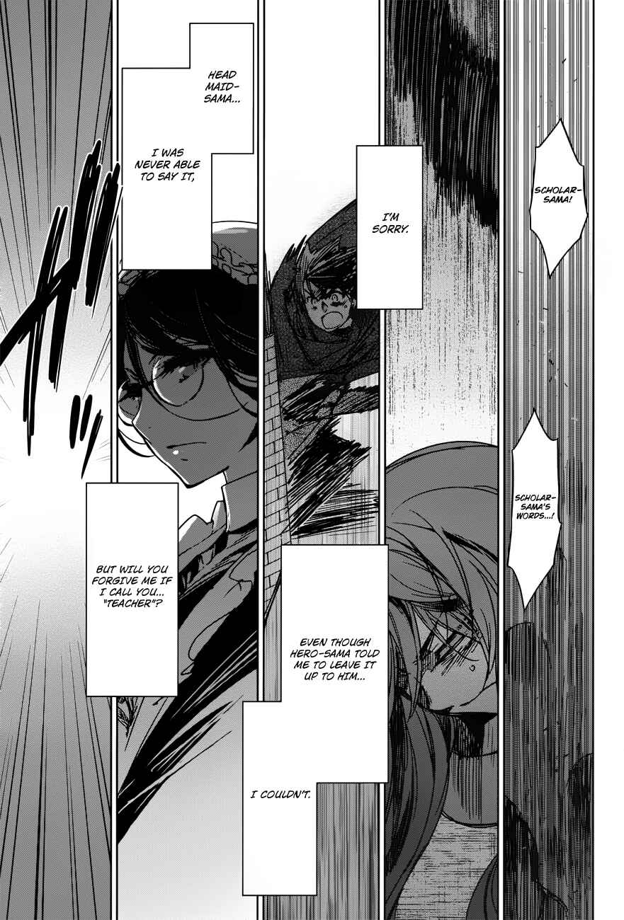 Page 33 Chapter 14 MAOYU : Archenemy and Hero “Become mine, Hero” “I refuse!”