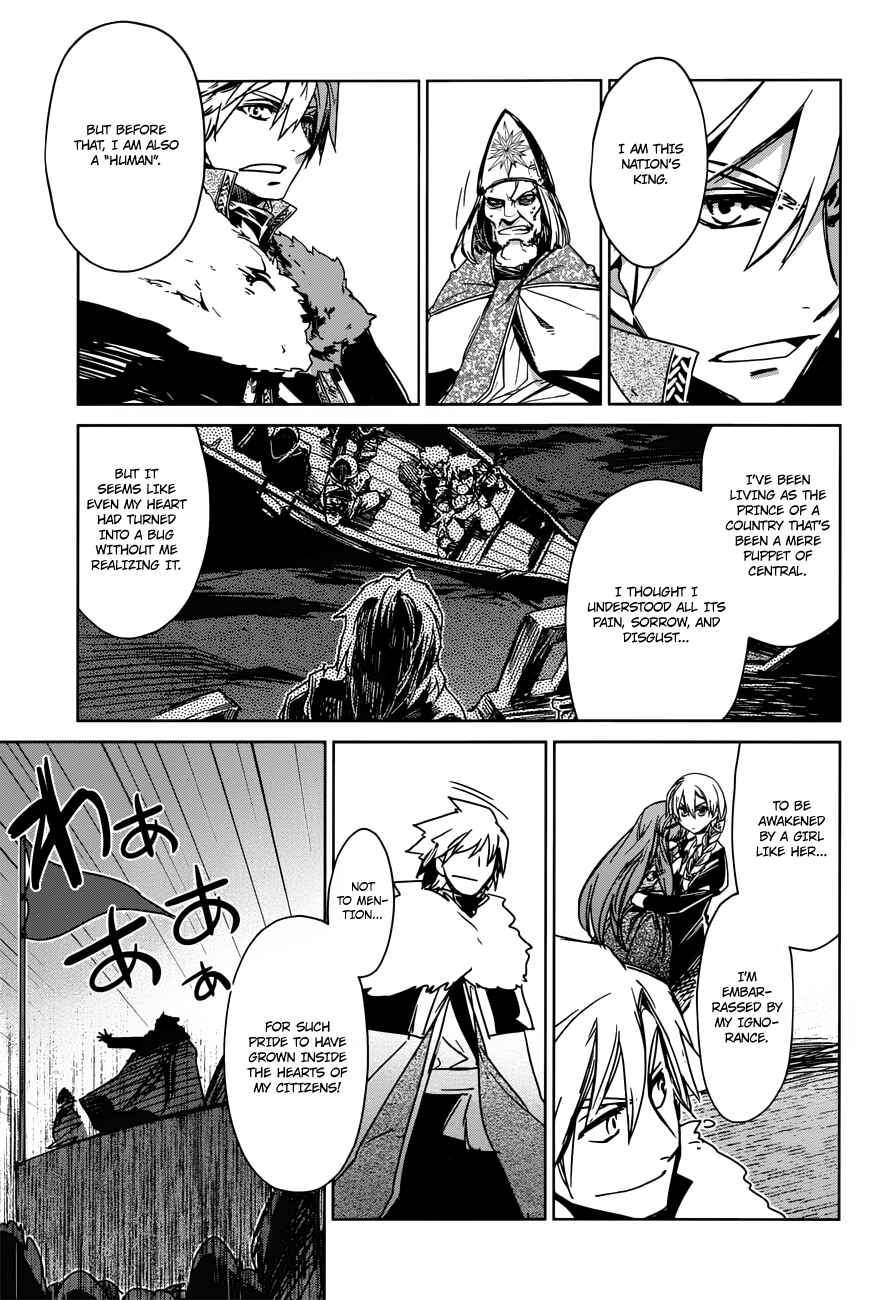 Page 35 Chapter 14 MAOYU : Archenemy and Hero “Become mine, Hero” “I refuse!”