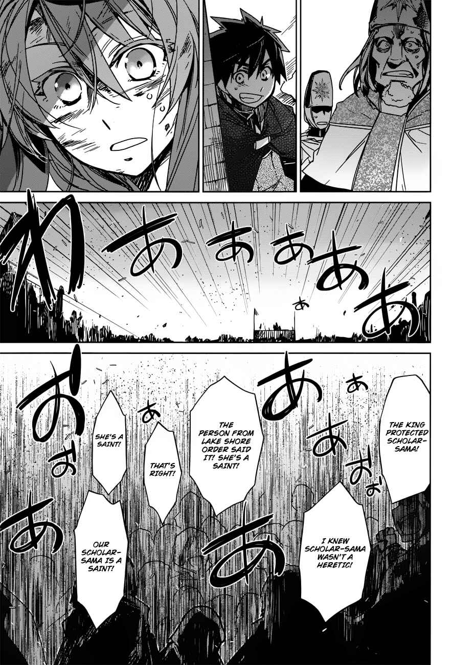 Page 37 Chapter 14 MAOYU : Archenemy and Hero “Become mine, Hero” “I refuse!”