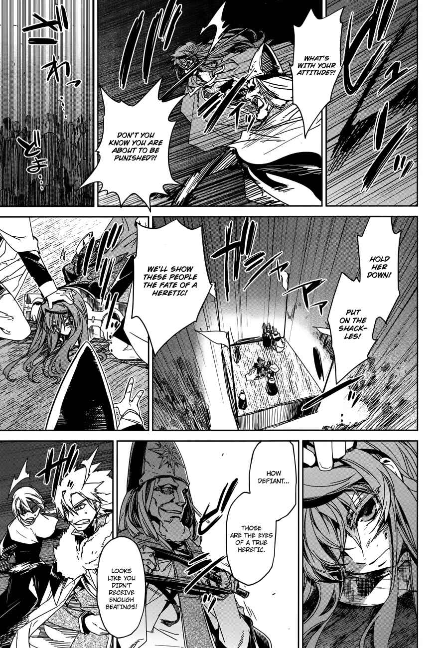 Page 7 Chapter 14 MAOYU : Archenemy and Hero “Become mine, Hero” “I refuse!”