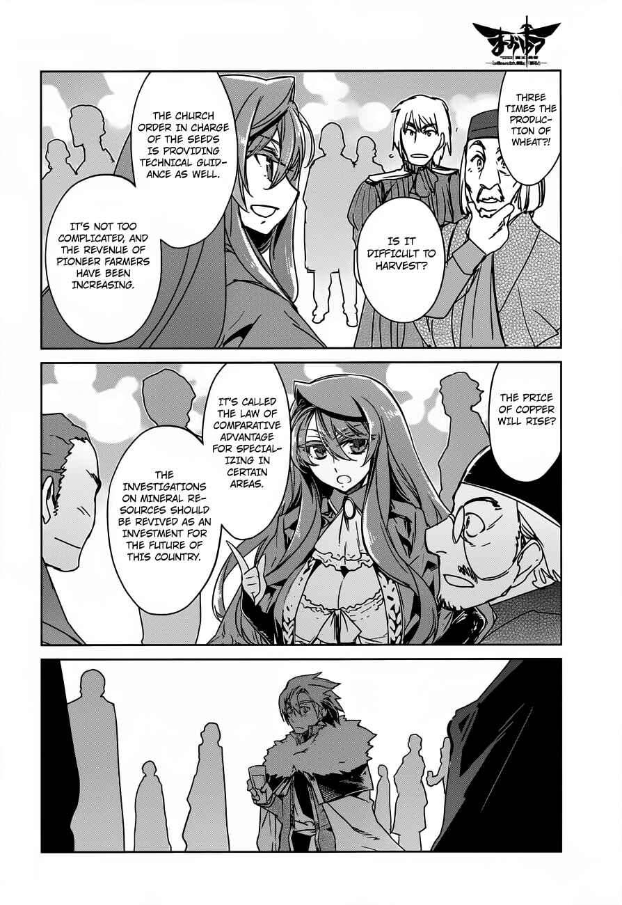 Page 10 Chapter 10 MAOYU : Archenemy and Hero “Become mine, Hero” “I refuse!”