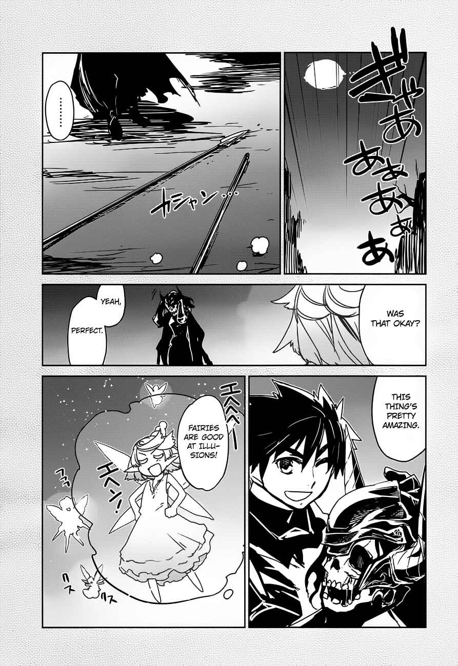 Page 17 Chapter 10 MAOYU : Archenemy and Hero “Become mine, Hero” “I refuse!”