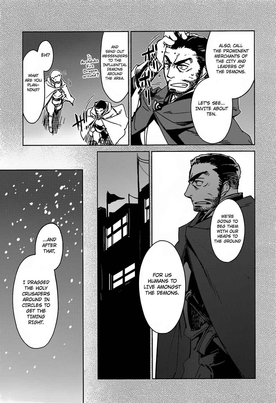 Page 23 Chapter 10 MAOYU : Archenemy and Hero “Become mine, Hero” “I refuse!”