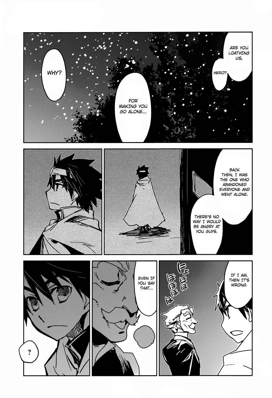 Page 31 Chapter 10 MAOYU : Archenemy and Hero “Become mine, Hero” “I refuse!”