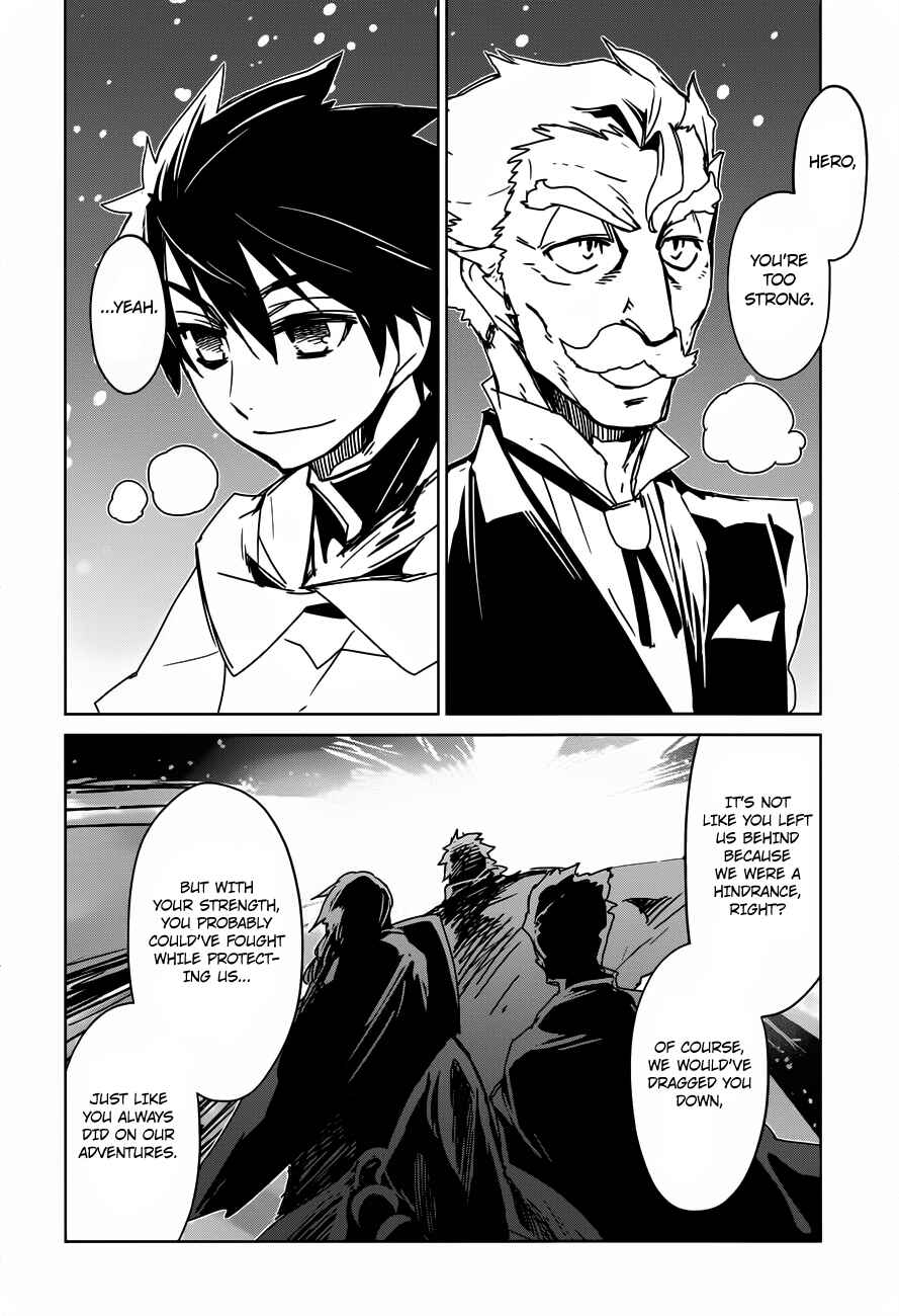 Page 32 Chapter 10 MAOYU : Archenemy and Hero “Become mine, Hero” “I refuse!”
