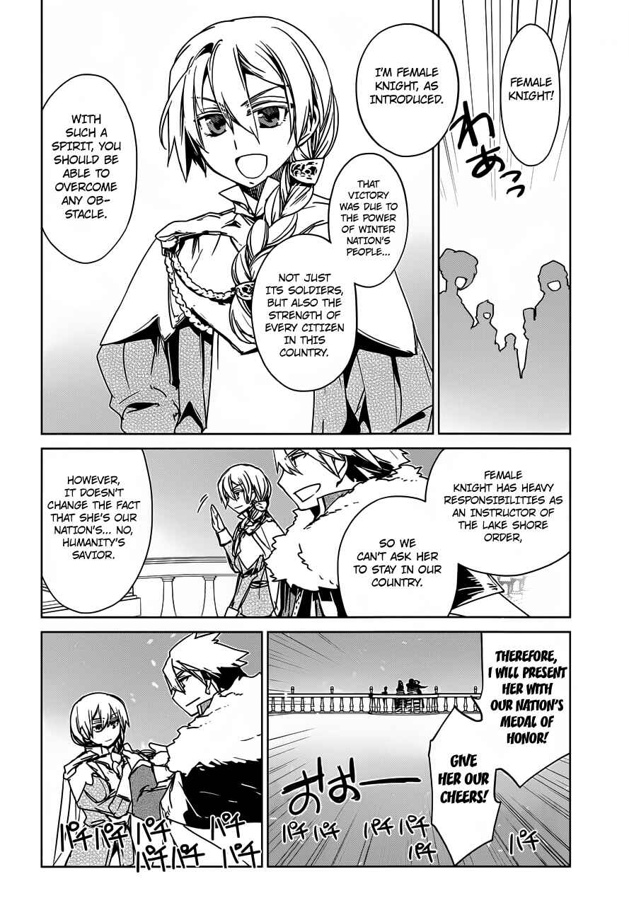 Page 4 Chapter 10 MAOYU : Archenemy and Hero “Become mine, Hero” “I refuse!”