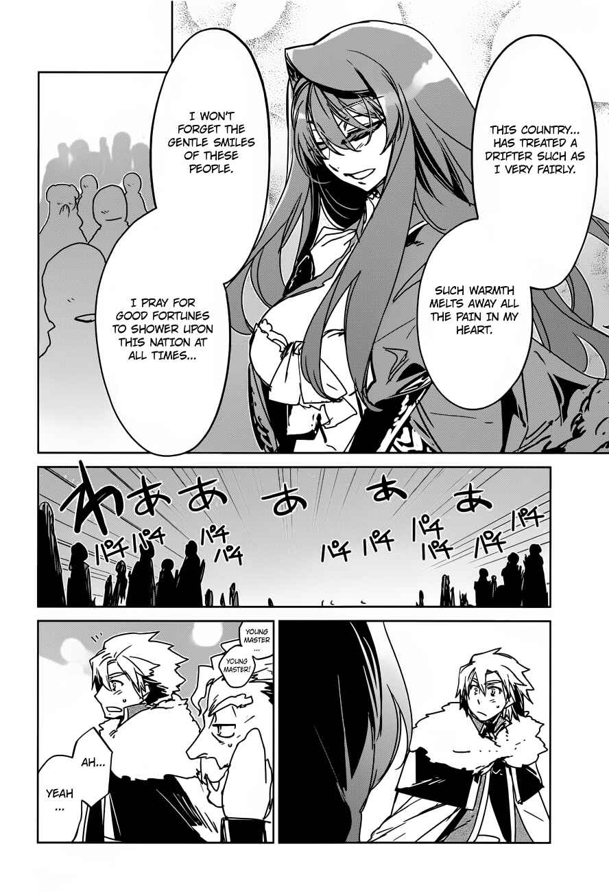 Page 6 Chapter 10 MAOYU : Archenemy and Hero “Become mine, Hero” “I refuse!”