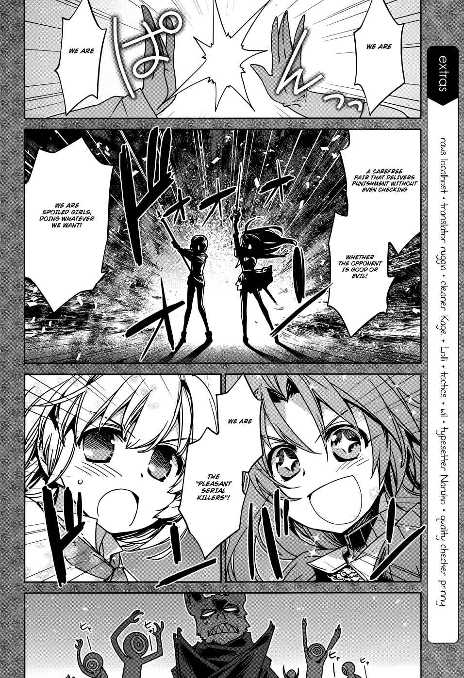 Page 2 Chapter 24 MAOYU : Archenemy and Hero “Become mine, Hero” “I refuse!”