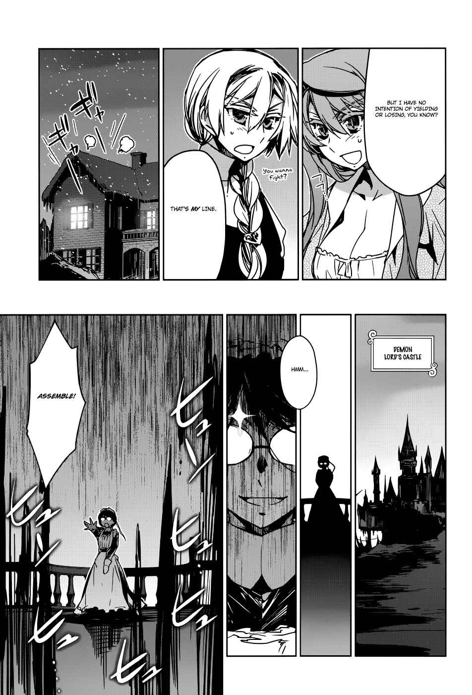 Page 25 Chapter 24 MAOYU : Archenemy and Hero “Become mine, Hero” “I refuse!”