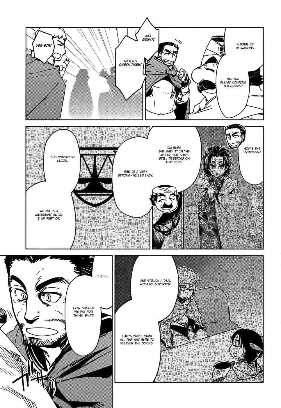 Page 29 Chapter 24 MAOYU : Archenemy and Hero “Become mine, Hero” “I refuse!”