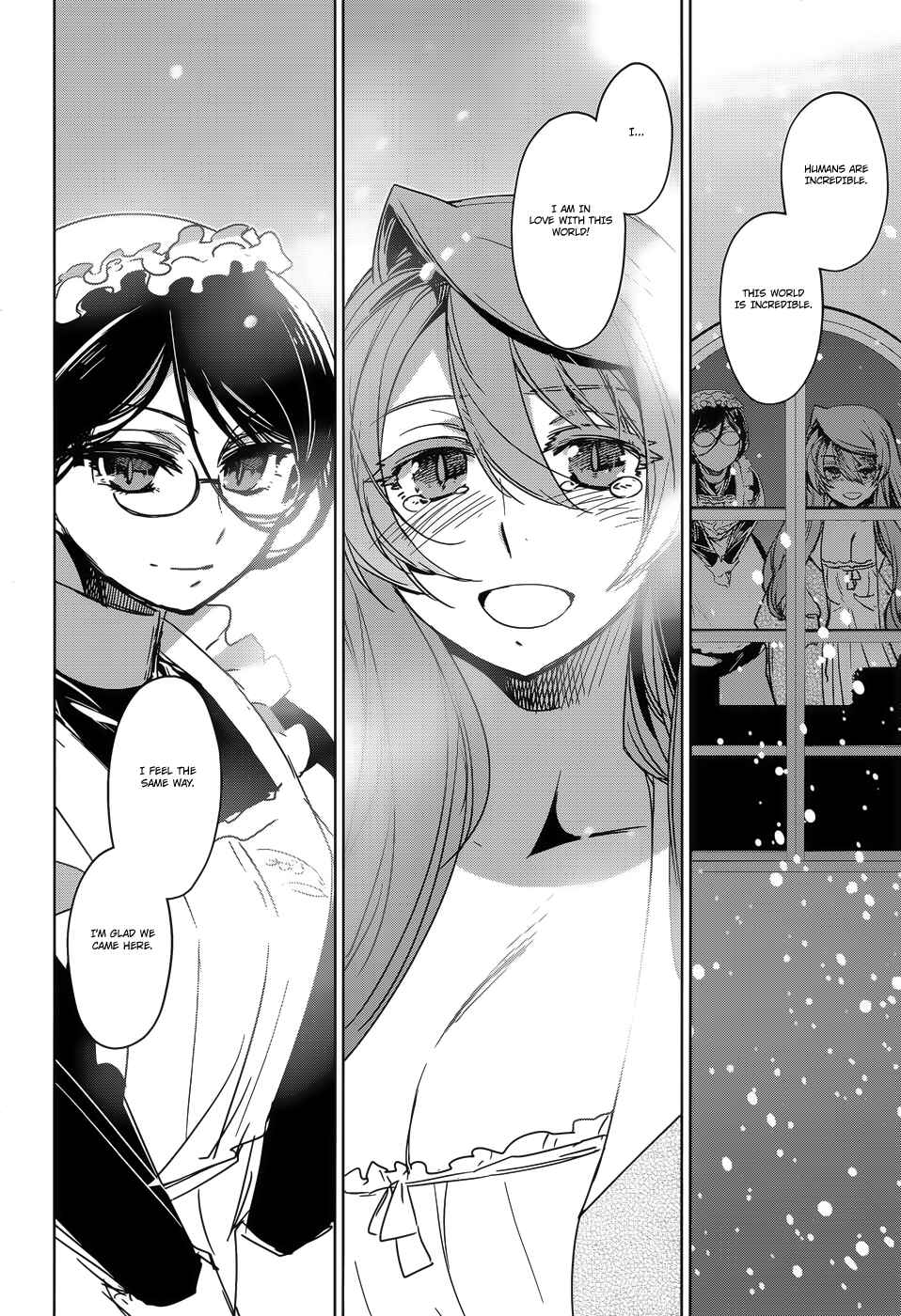 Page 39 Chapter 24 MAOYU : Archenemy and Hero “Become mine, Hero” “I refuse!”