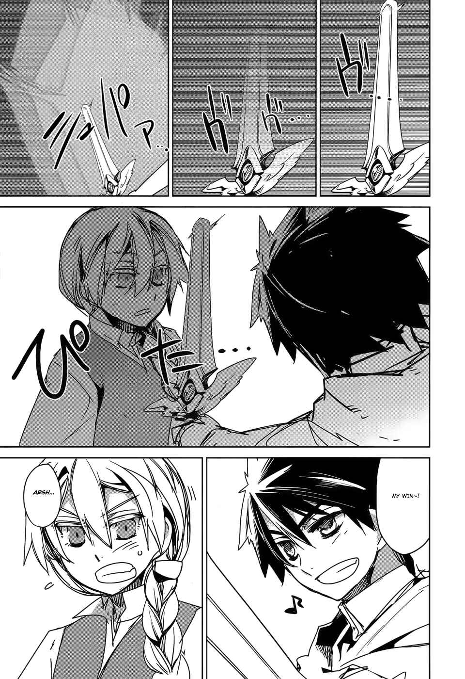 Page 42 Chapter 24 MAOYU : Archenemy and Hero “Become mine, Hero” “I refuse!”