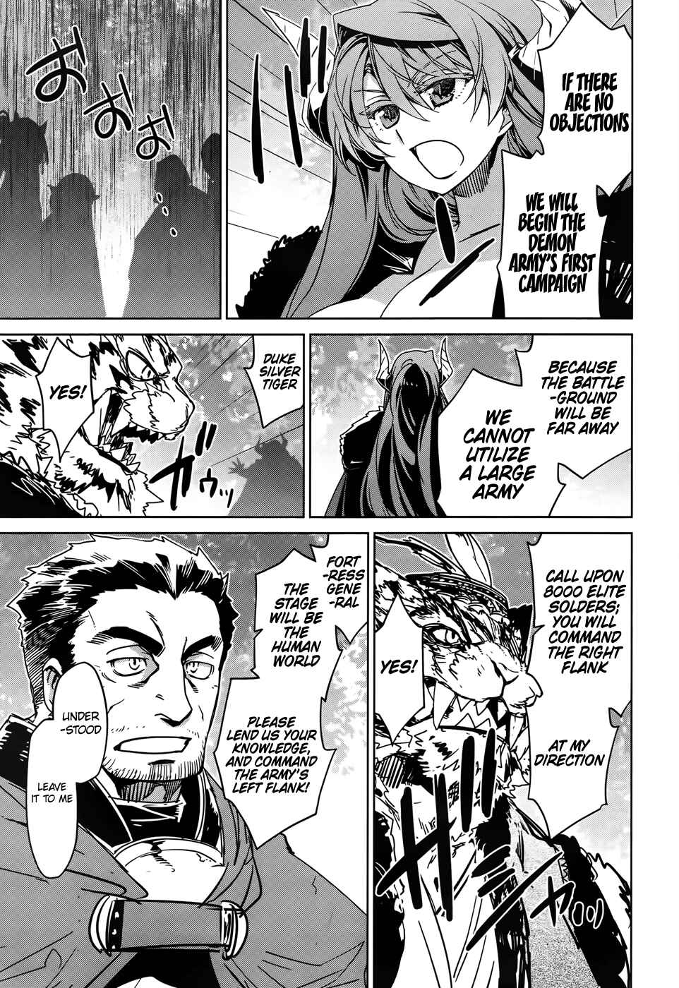 Page 23 Chapter 35 MAOYU : Archenemy and Hero “Become mine, Hero” “I refuse!”