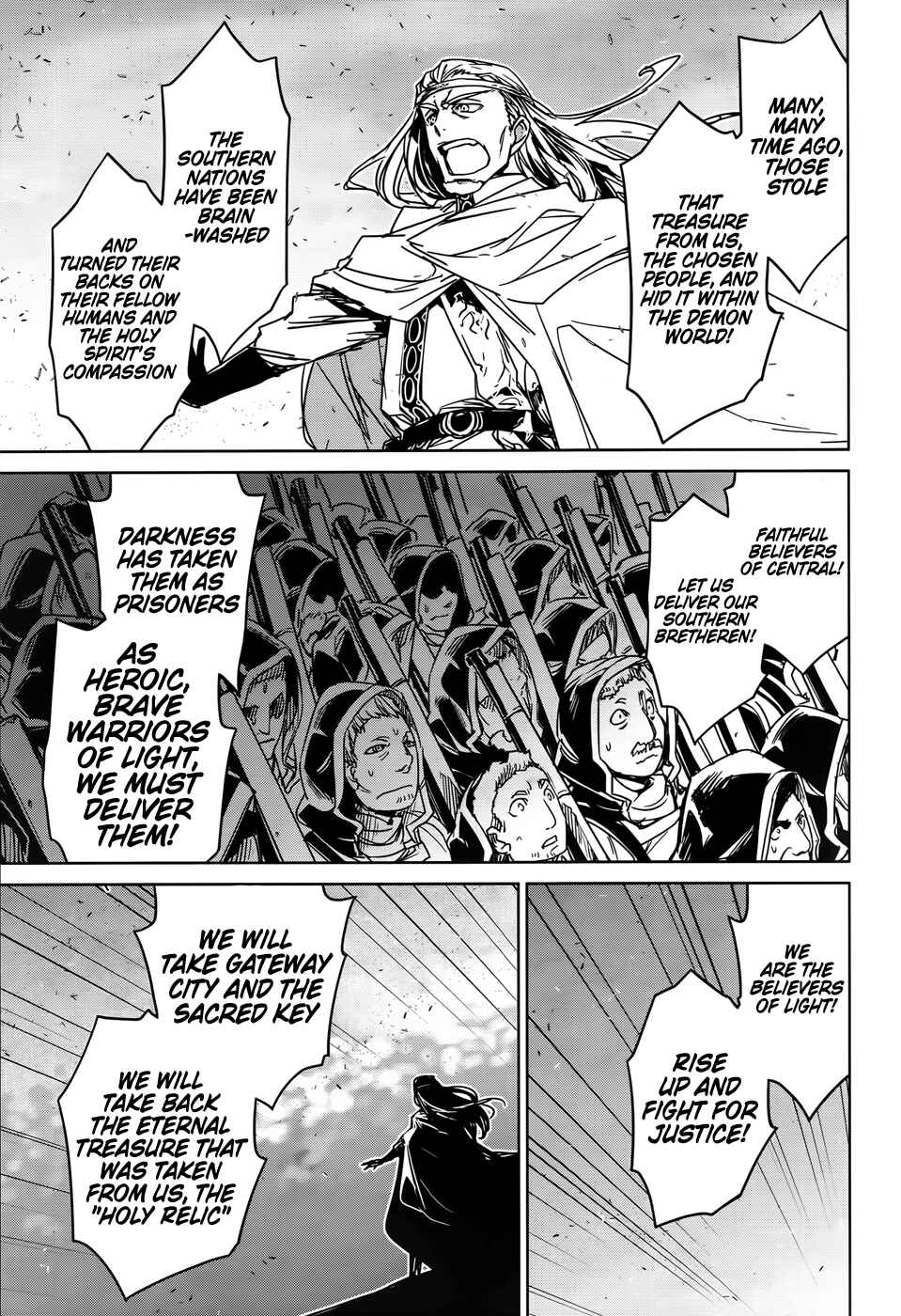 Page 31 Chapter 35 MAOYU : Archenemy and Hero “Become mine, Hero” “I refuse!”