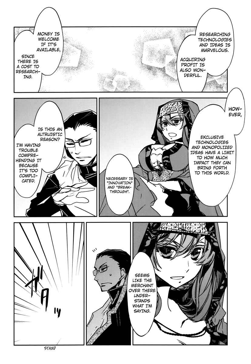 Page 10 Chapter 6 MAOYU : Archenemy and Hero “Become mine, Hero” “I refuse!”