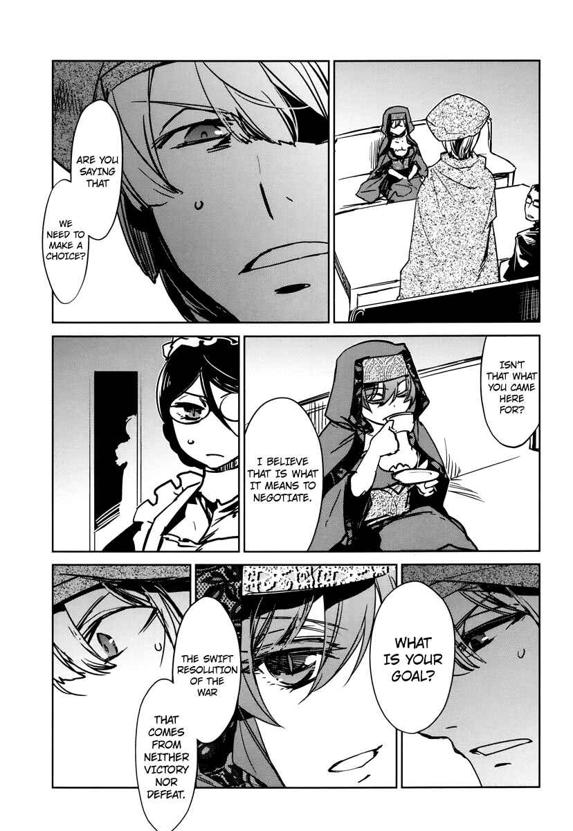 Page 11 Chapter 6 MAOYU : Archenemy and Hero “Become mine, Hero” “I refuse!”