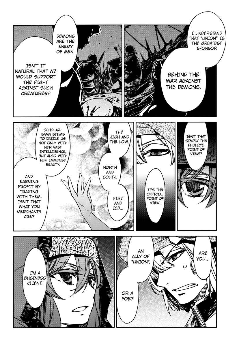 Page 12 Chapter 6 MAOYU : Archenemy and Hero “Become mine, Hero” “I refuse!”