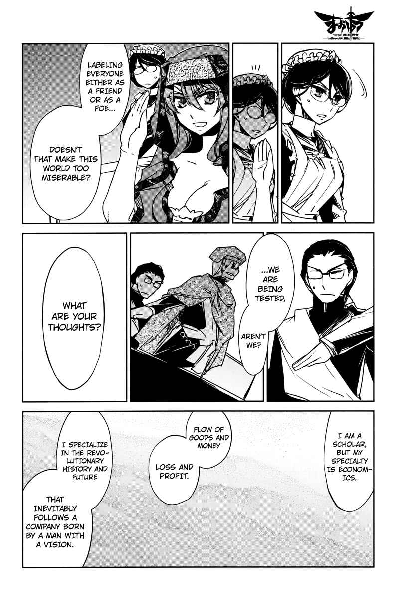 Page 14 Chapter 6 MAOYU : Archenemy and Hero “Become mine, Hero” “I refuse!”