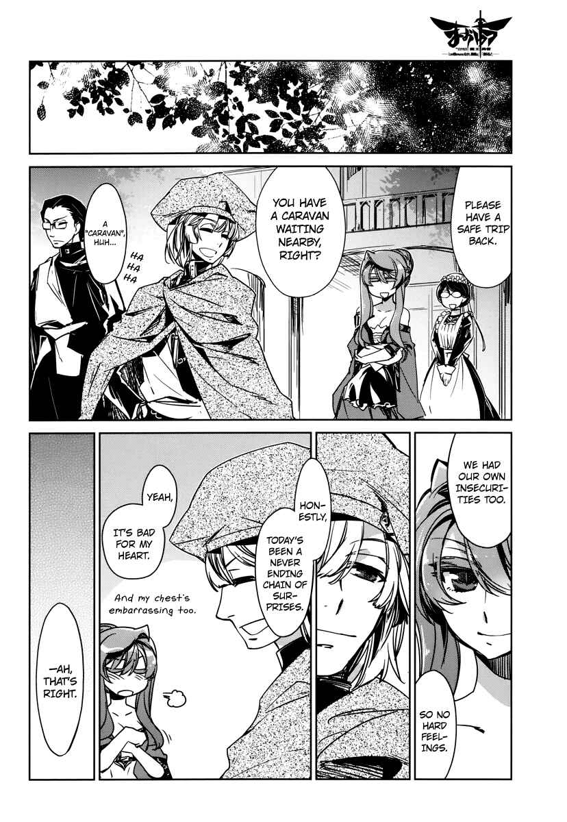 Page 18 Chapter 6 MAOYU : Archenemy and Hero “Become mine, Hero” “I refuse!”