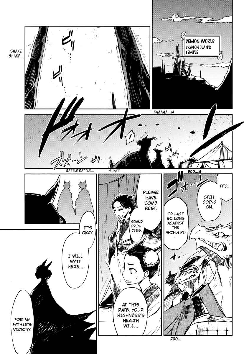Page 23 Chapter 6 MAOYU : Archenemy and Hero “Become mine, Hero” “I refuse!”